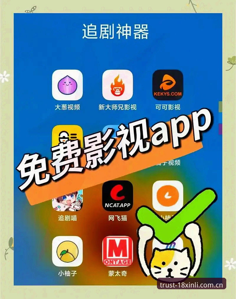 揭秘新利安卓下载iOS版：老用户亲测，这些细节你可能还不知道