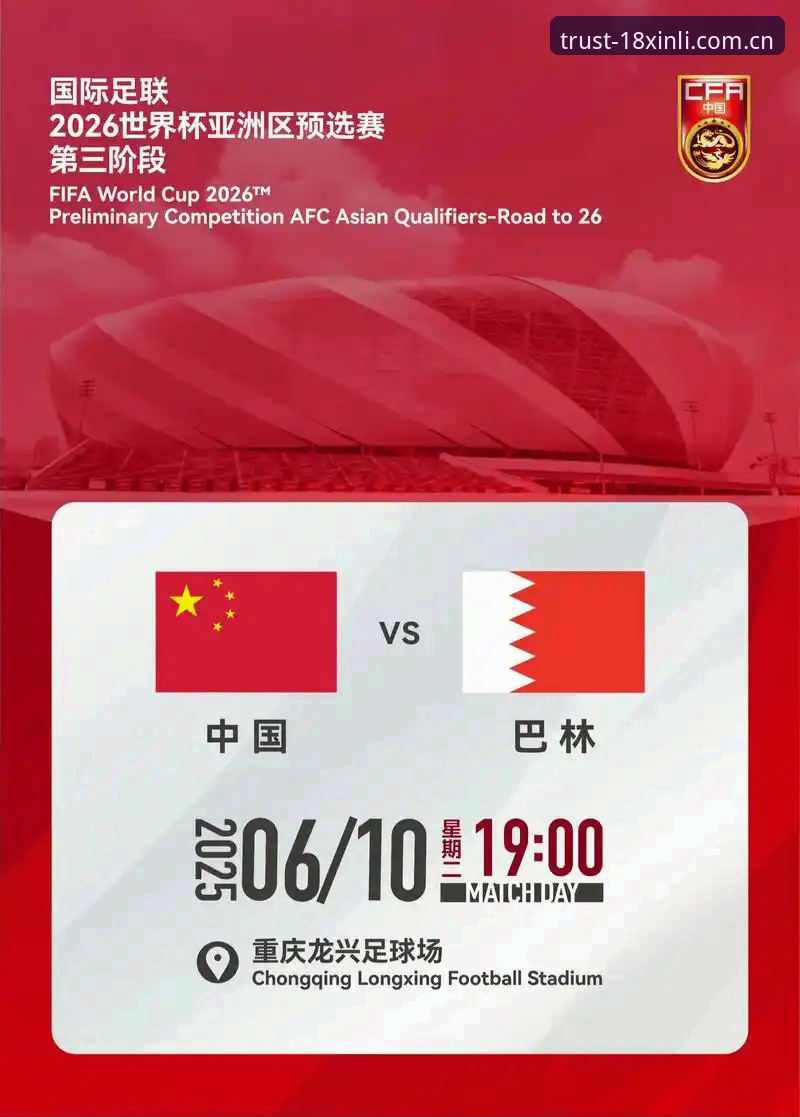 XINLI官方网站对比 2026世界杯观赛危机深度评测:从签证困局看国际体育赛事的政治博弈